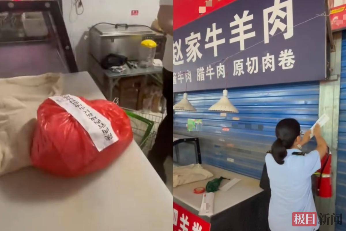 陕西一门店用猪肉冒充牛肉：猪腱子充当牛腱子每斤进价16元卖36元<strong></p>
<p>江苏昊锐电气科技有限公司收费</strong>，投诉者获赔10倍，商户被罚没6.9万余元:江苏昊锐电气科技有限公司收费