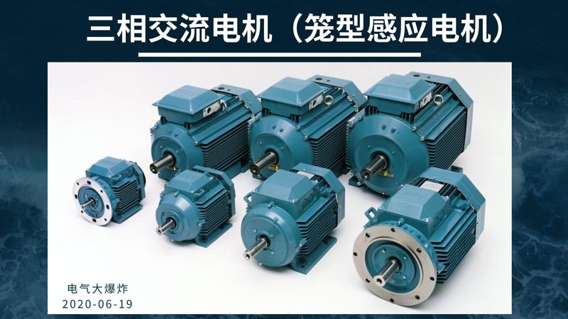 直流无刷电机常见故障解析与解决策略